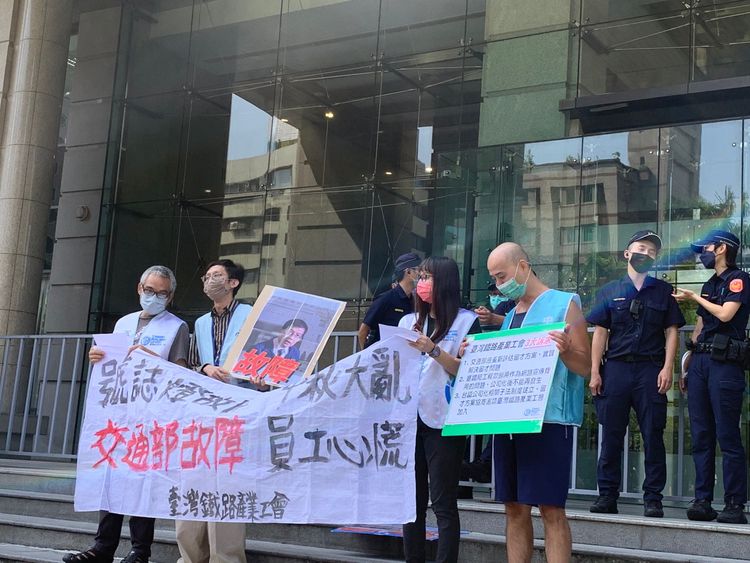 台鐵產業工會今上午到交通部門前遞交陳情書。胡順惠攝