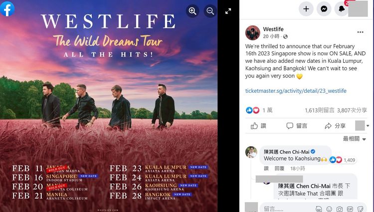 陳其邁也到西城男孩的粉專留言「Welcome to Kaohsiung」。翻攝「西城男孩」臉書