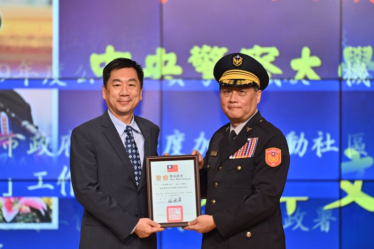 警大校長陳檡文獲頒一等二級功績警察獎章。警大提供