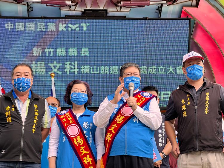 楊文科承諾承諾路一條條開、建設一項項做。楊文科競辦提供