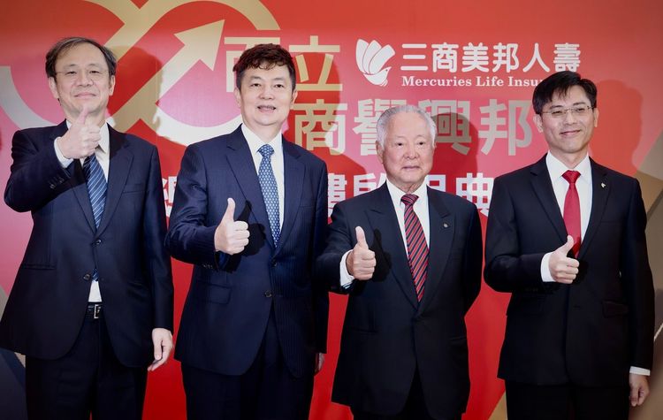 左起三商投控董事長陳翔立、壽險公會理事長陳慧遊、三商壽董事長翁肇喜、總經理陳宏昇。林林攝