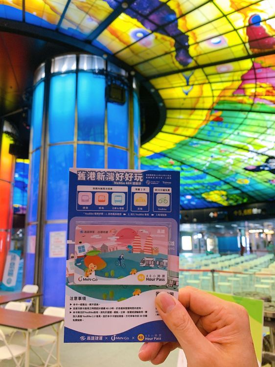 國慶三天連假高雄活動多，使用MeNGo可方便搭乘大眾運輸遊高雄。高市府提供