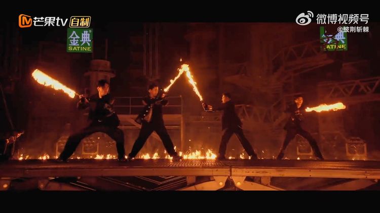 蘇有朋小隊祭出火刀舞，讓觀眾high到極點。翻攝畫面