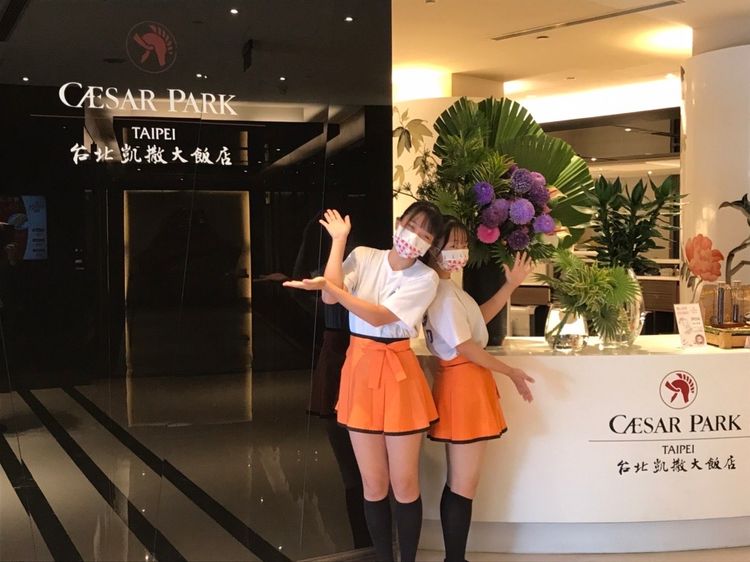 中華文化總會為「橘色惡魔」日本京都橘高校吹奏部學生安排下榻台北凱撒大飯店。台北凱撒提供