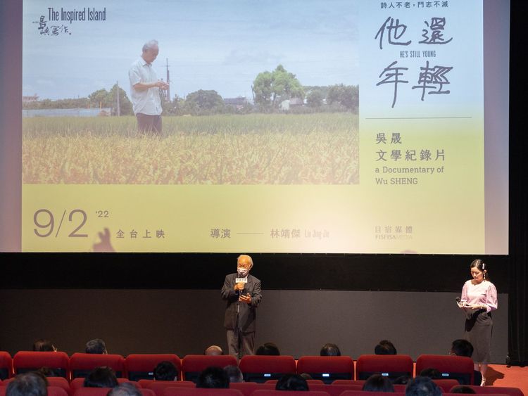 吳晟在影廳致詞。目宿媒體提供