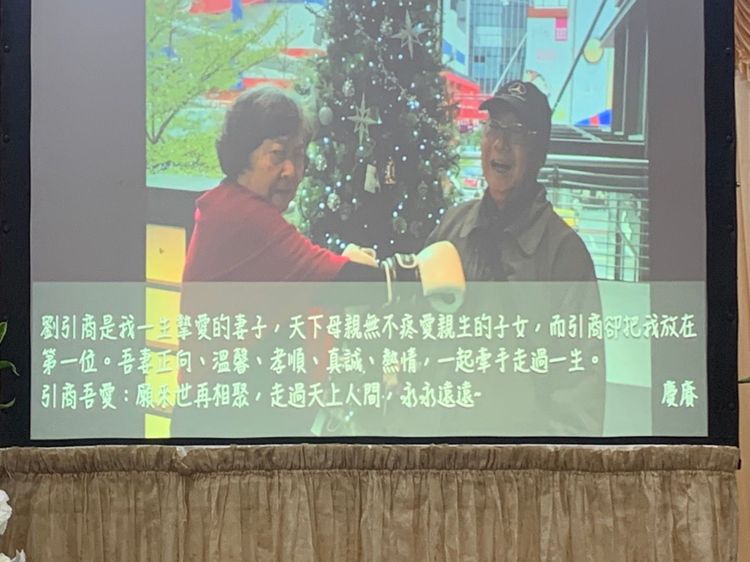 現場播放劉引商丈夫寫給她的話。蔡依庭攝