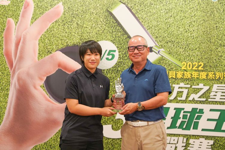 林家榆獲得女子組冠軍。國寶集團提供