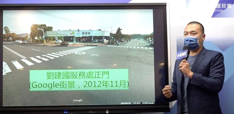  楊植斗揭露劉建國在雲林的服務處是非法佔用農地，而且長達10年。翻攝自國民黨臉書直播