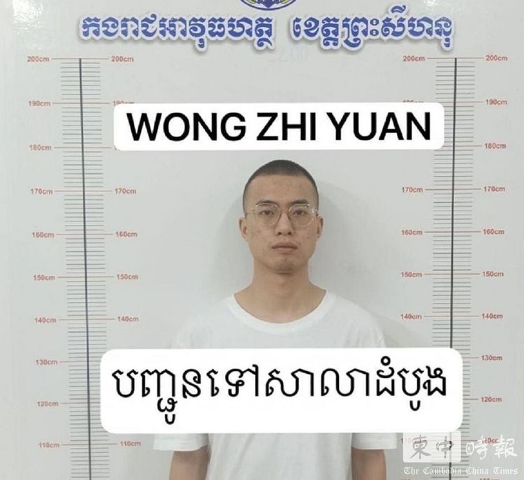 對台人施虐的中國人王男。翻攝自柬中時報