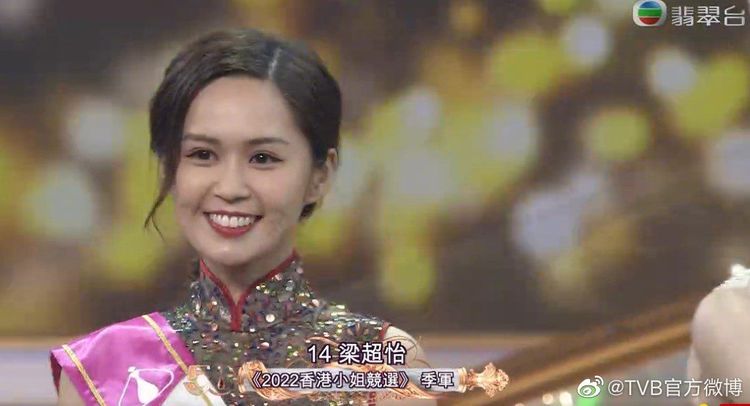 呼聲很高的梁超怡僅拿季軍。翻攝TVB官方微博