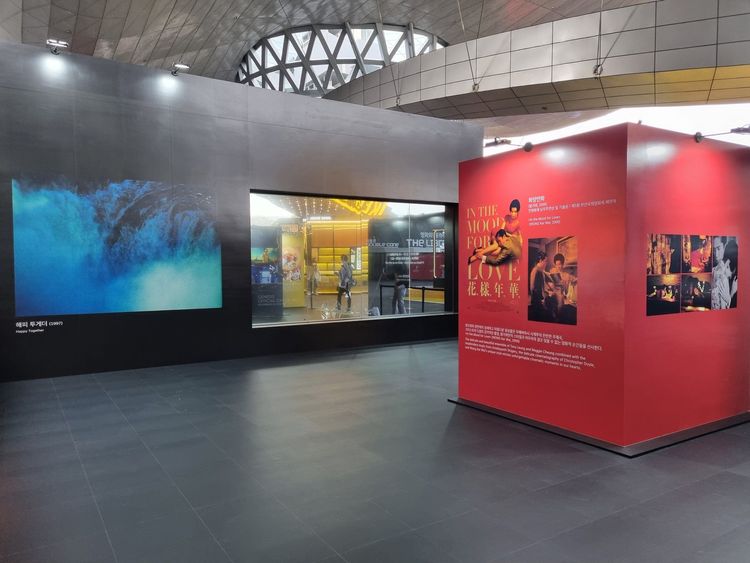 釜山影展規劃「梁朝偉的花樣年華」特別影展展區。翻攝推特