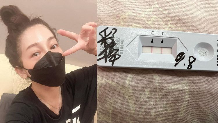 王彩樺今早快篩陽性。翻攝王彩樺臉書