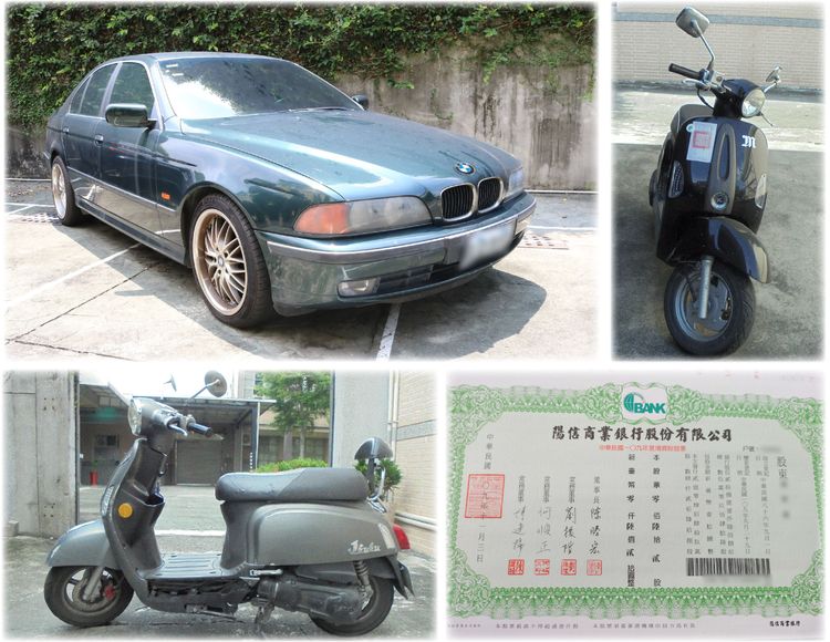 拍賣物還有汽、機車。屏東執行分署提供