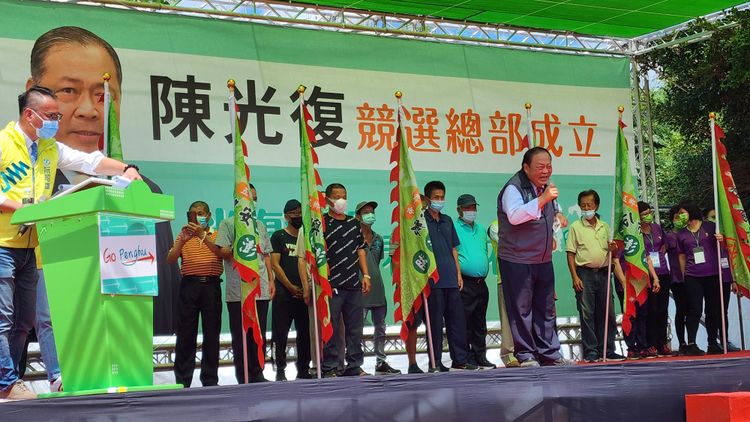 陳光復說，這次賴峰偉當縣長四年，大家搥心肝，說這賴先生實在是讓澎湖人很多委屈。許逸民攝