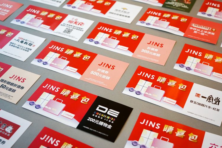 10/8-10/31單筆消費滿5000元可獲得1份睛喜包，共限量1萬份。業者提供