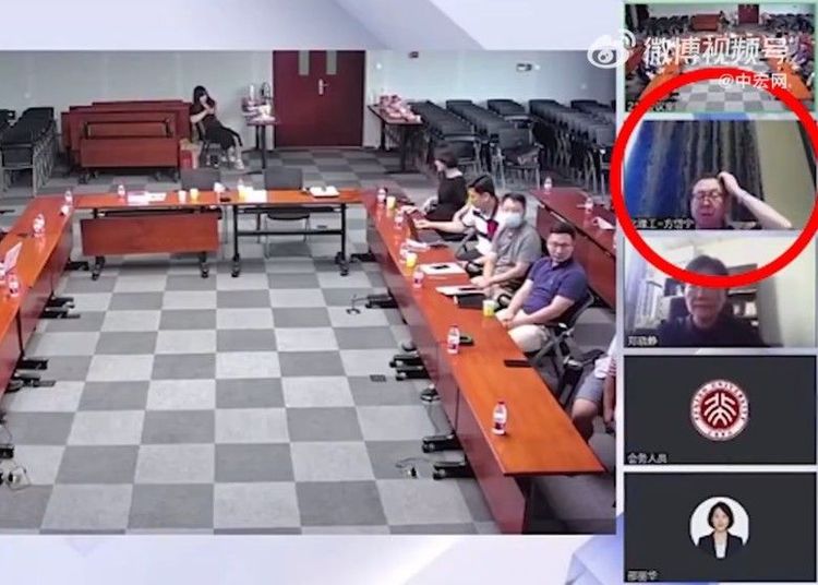 網路畫面顯示，方岱寧（紅圈處）參加網路學術研討會。翻攝微博