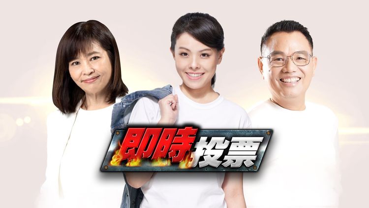 《壹蘋新聞網》製作