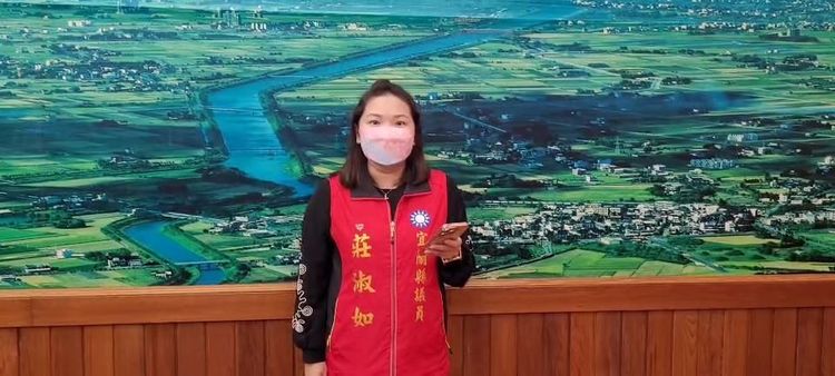 國民黨宜蘭縣議員莊淑如。讀者提供