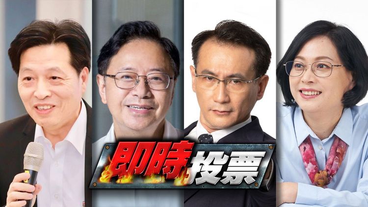 《壹蘋新聞網》製作