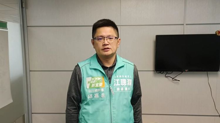 江聰淵競辦執行長邱嘉進。競辦提供