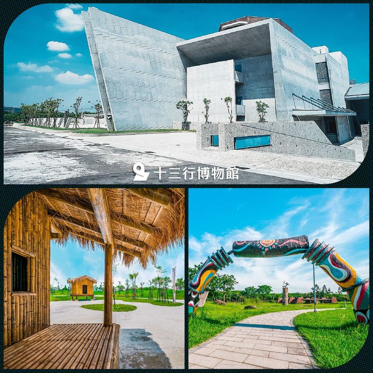 十三行博物館。facebook/我的新北市