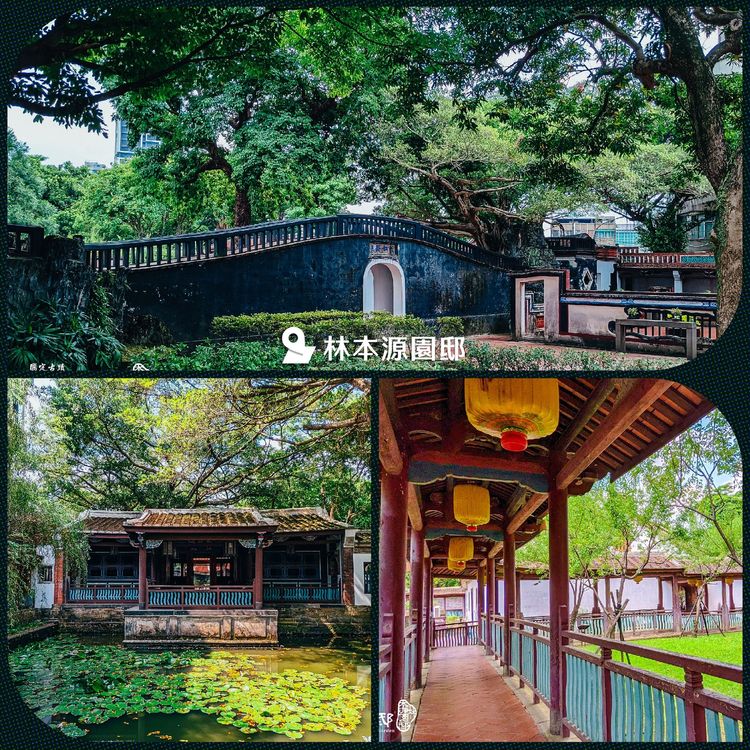 林本源園邸。facebook/我的新北市