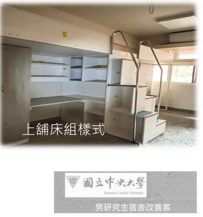 原本的宿舍示意圖。引自批踢踢