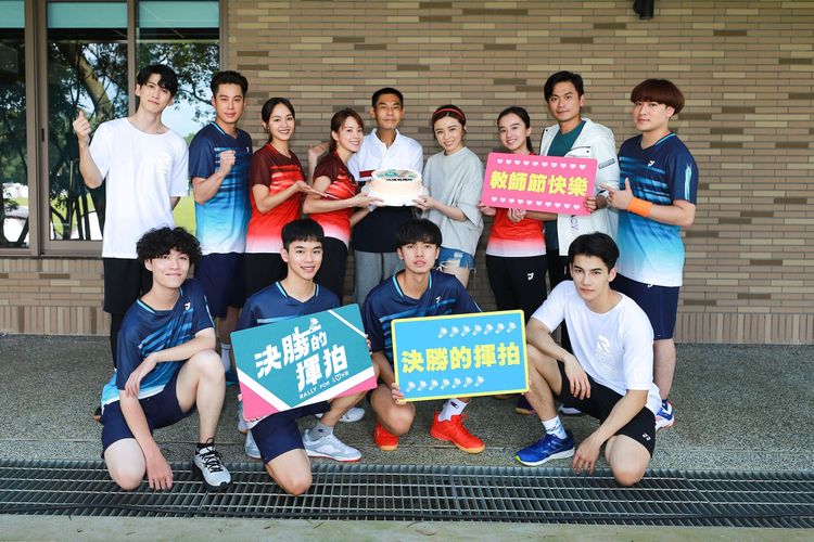 《決勝的揮拍》演員集合，為教練夏靖庭慶祝教師節。民視提供