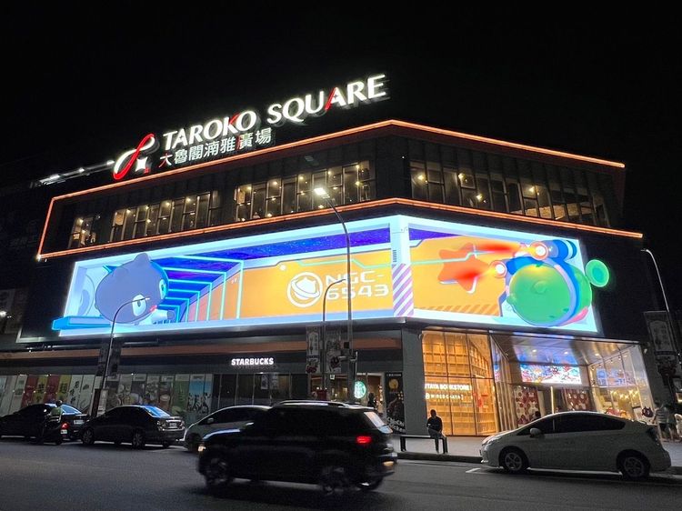 大魯閣湳雅廣場攜手宇宙喵kuroro透過3D建模打造「北台灣最大戶外裸視3D動畫」。大魯閣湳雅廣場提供