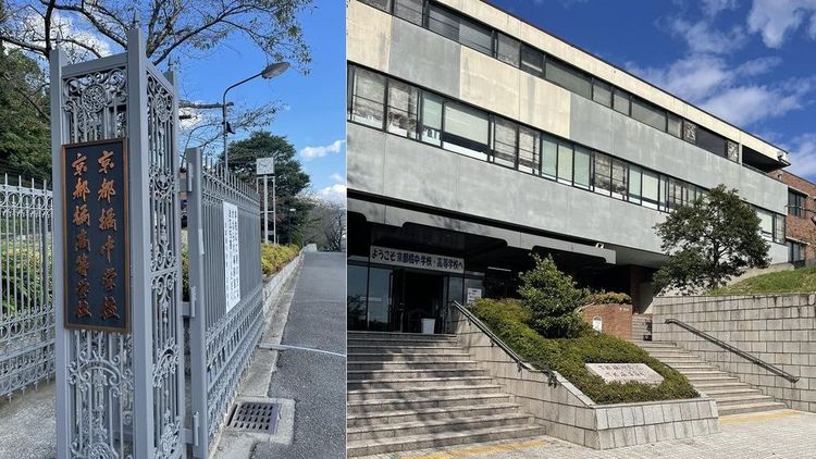 周玉蔻還參訪京都橘高校。翻攝周玉蔻臉書