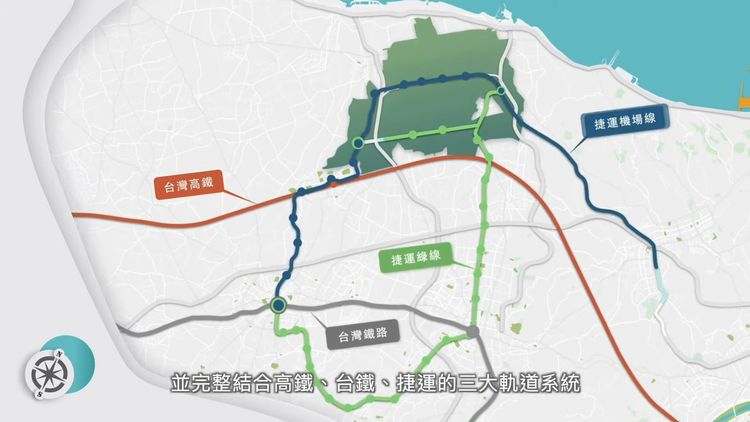 桃園航空城計畫加上捷運路網，桃園房市具備堅實基本面。翻攝桃園航空城官網