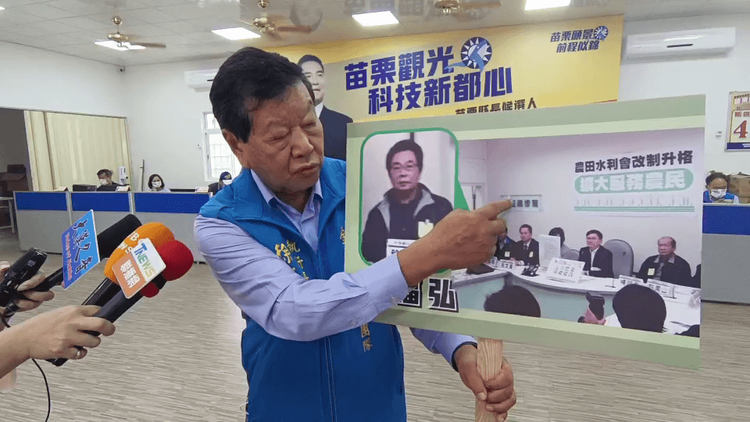 鍾東錦總部執行長出謝福弘出席民進黨會議，指控謝出賣水利會和農民。民眾提供