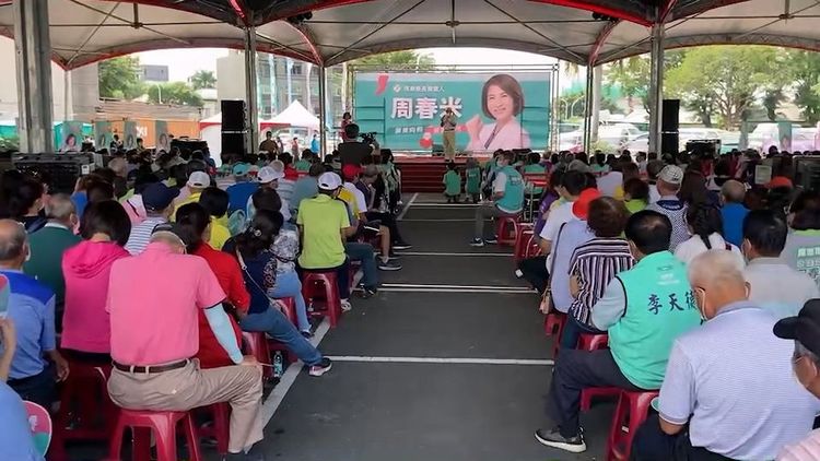 周春米違勢活動。陳宏銘攝