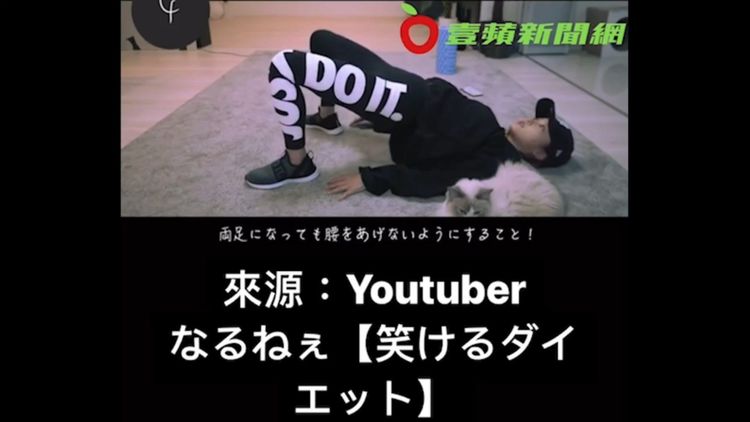 Youtuber[なるねぇ【笑けるダイエット】授權刊登
