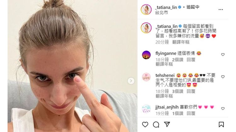 林佳娜比中指回嗆酸民。翻攝自林佳娜IG