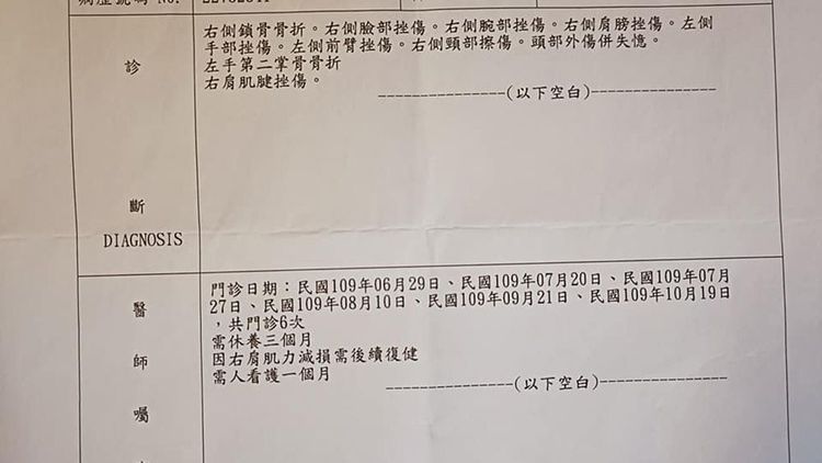 翻攝自「爆怨2公社」