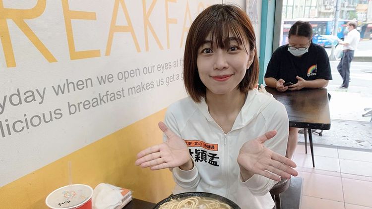 林穎孟。翻攝自林穎孟臉書