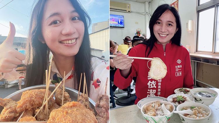 吳依潔。翻攝自吳依潔臉書