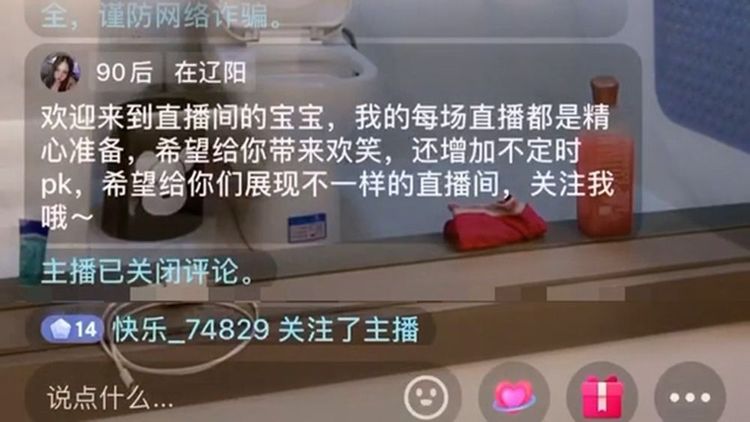 暄暄直播時強調是「精心準備」。翻攝自推特