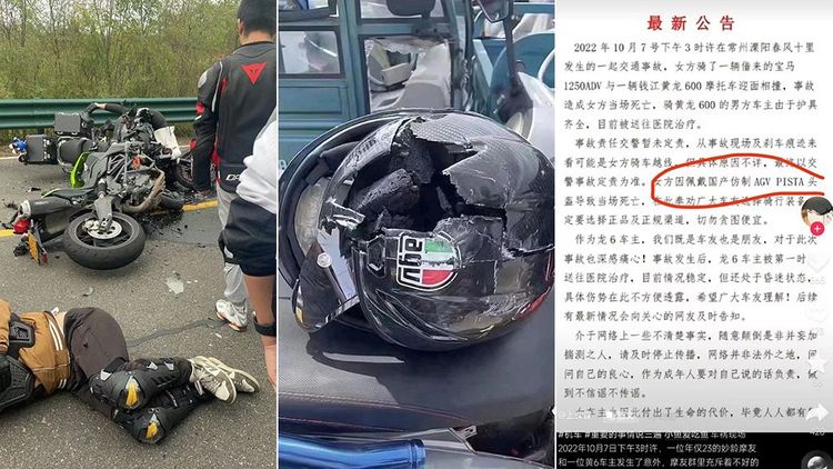 小魚愛吃魚驚爆車禍喪命，山寨安全帽被指也是原因之一。翻攝自微博