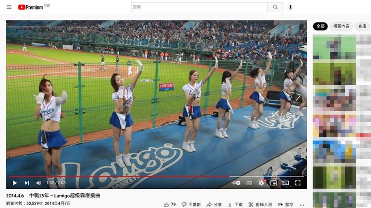 徐巧芯表示自己的發想來源是Lamigo桃猿隊的超級霸應援曲。翻攝自「猿動力」YouTube