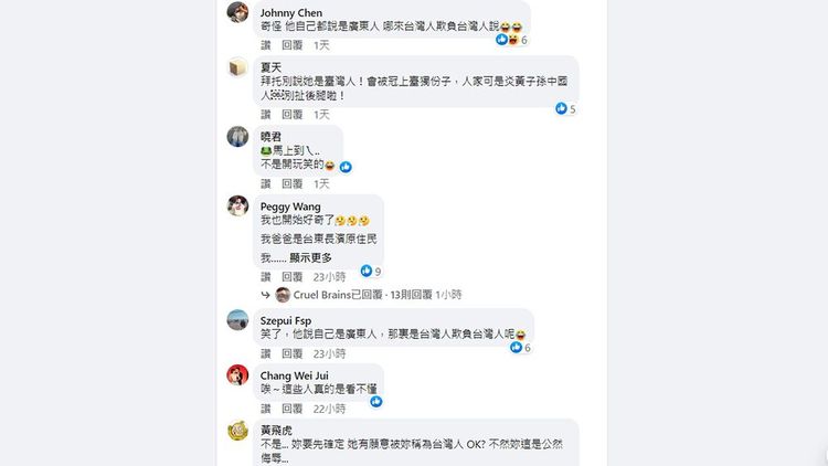 翻攝自王思涵臉書