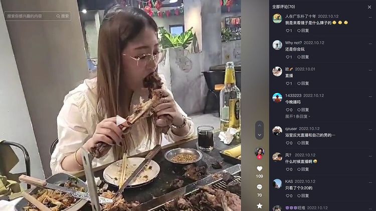 網友們到暄暄抖音留言稱讚她「會玩」，希望她再開直播。翻攝自暄暄抖音