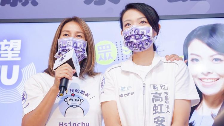 高虹安願景館昨天開幕，高金素梅到場支持。翻攝自高虹安臉書