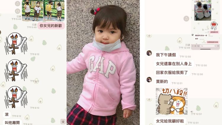 爸爸的雙標！寶貝靠在男同學身上氣炸了，網tag出一堆女兒控。曾姓女網授權使用