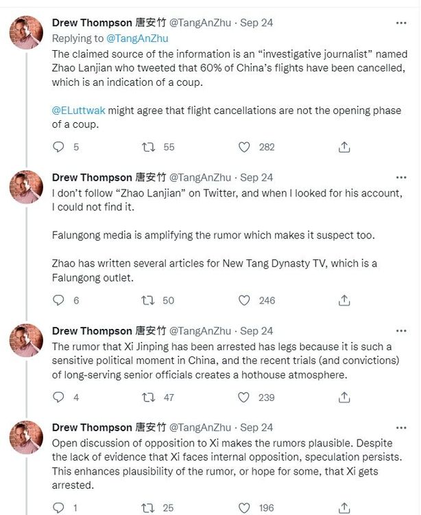 翻攝推特@TangAnZhu