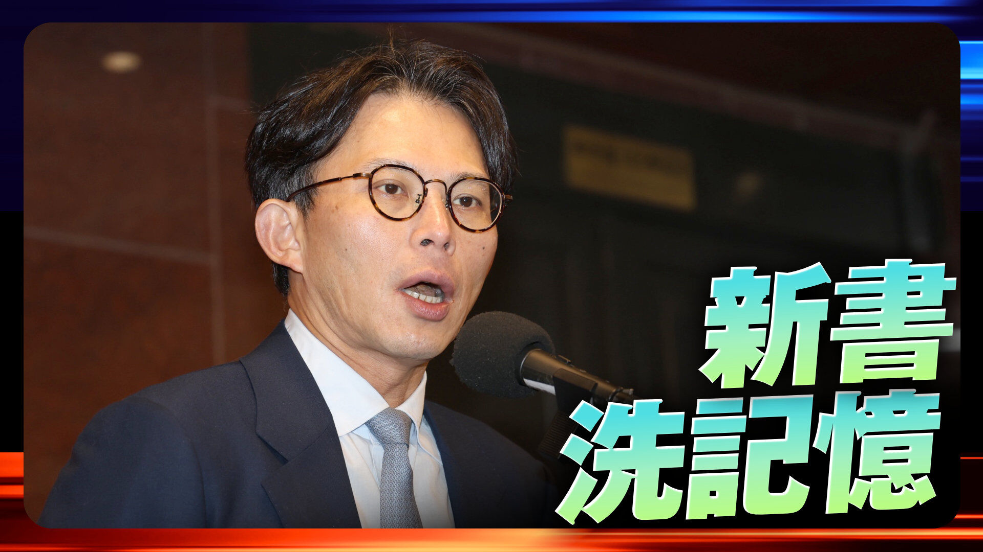 黃國昌新書爆爭議