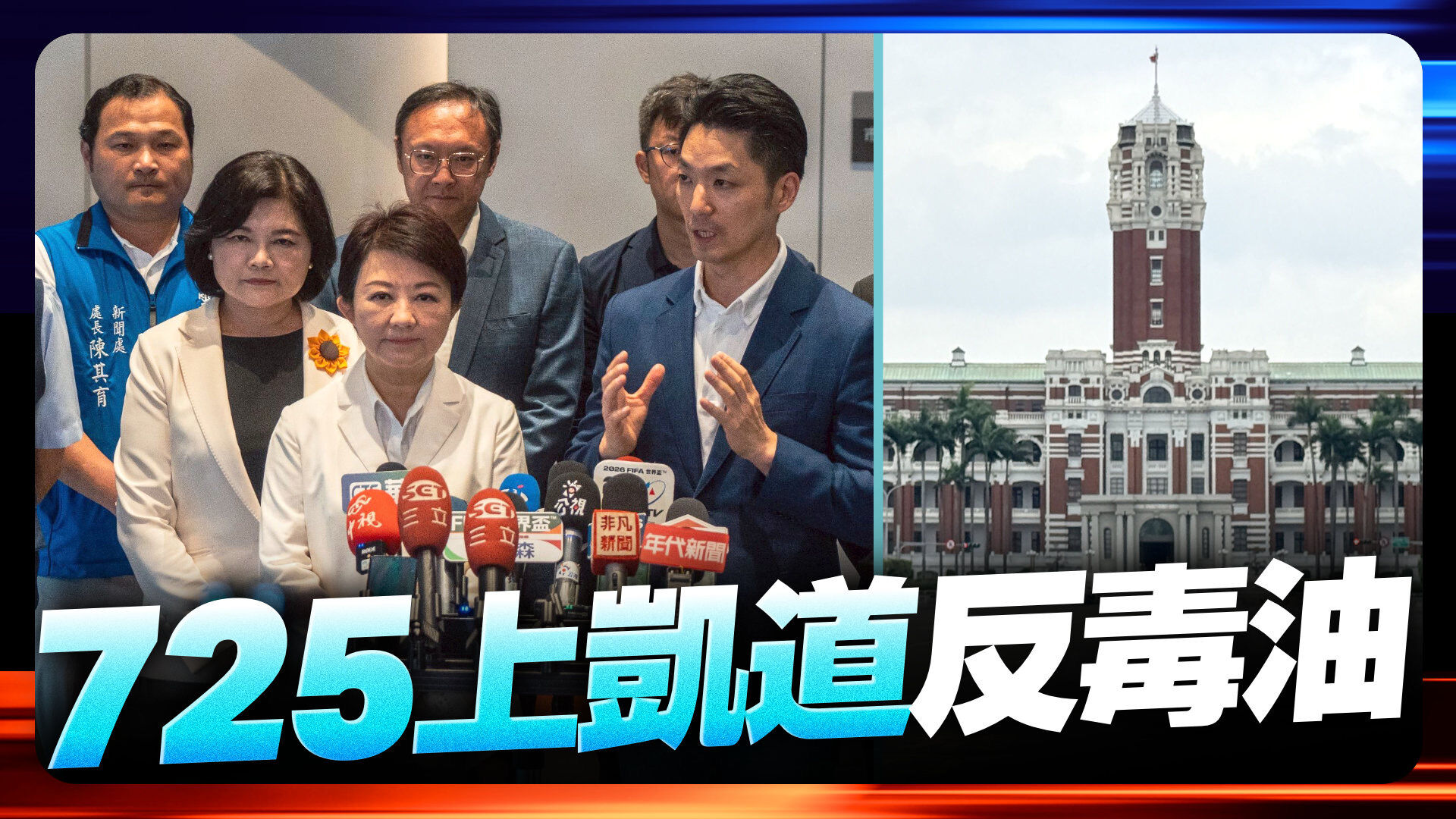 725上凱道反毒油