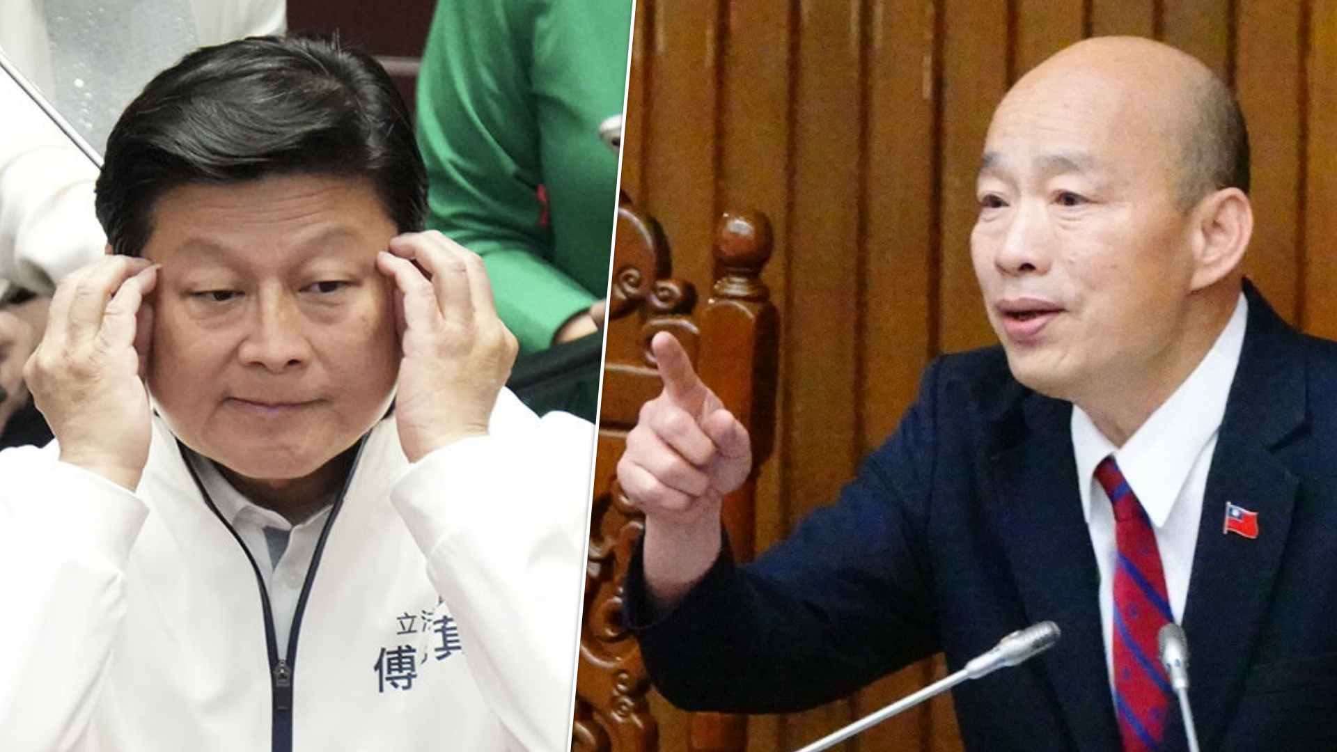 韓國瑜飆罵傅崐萁