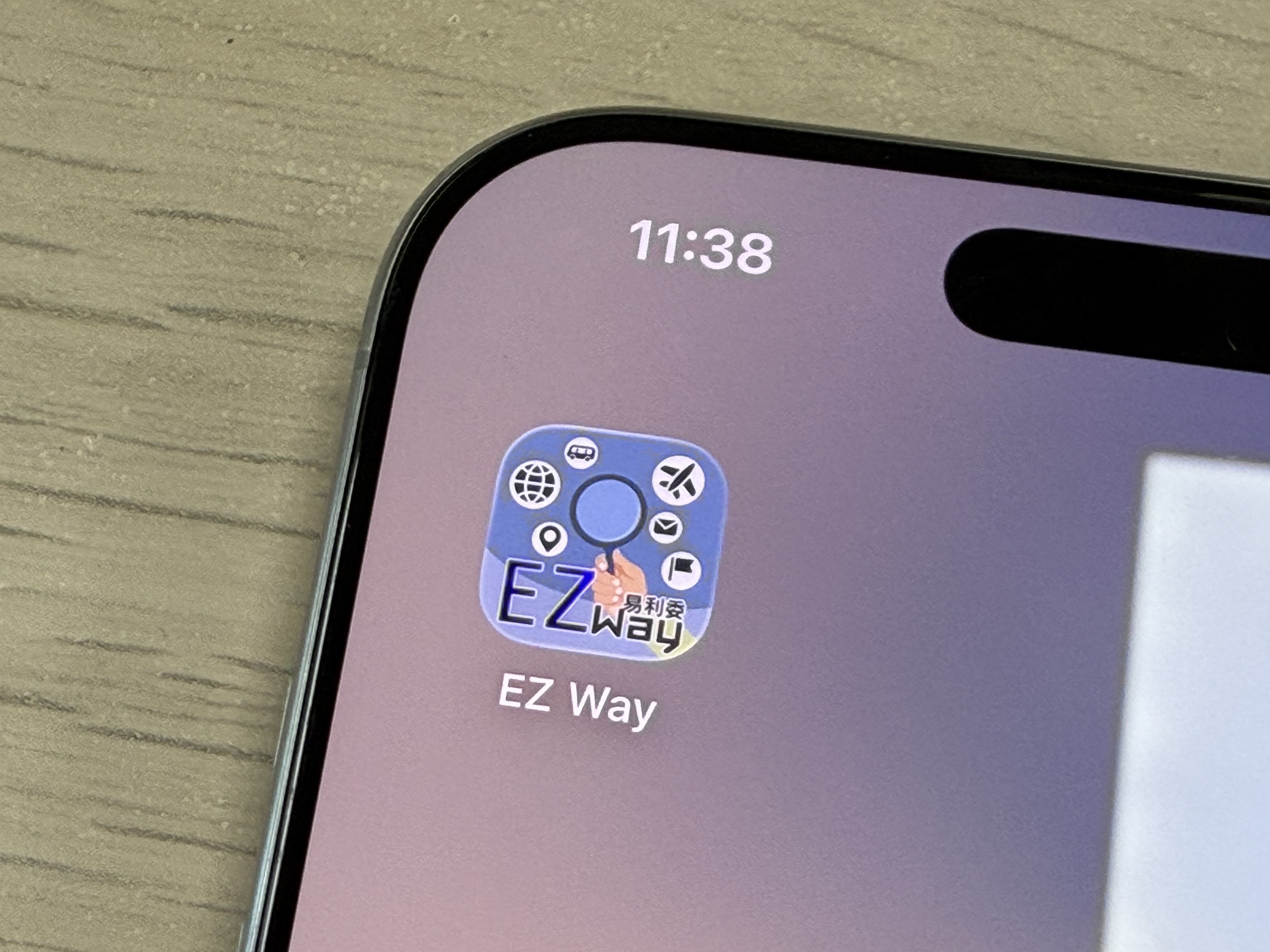 EZ Way爆爭議